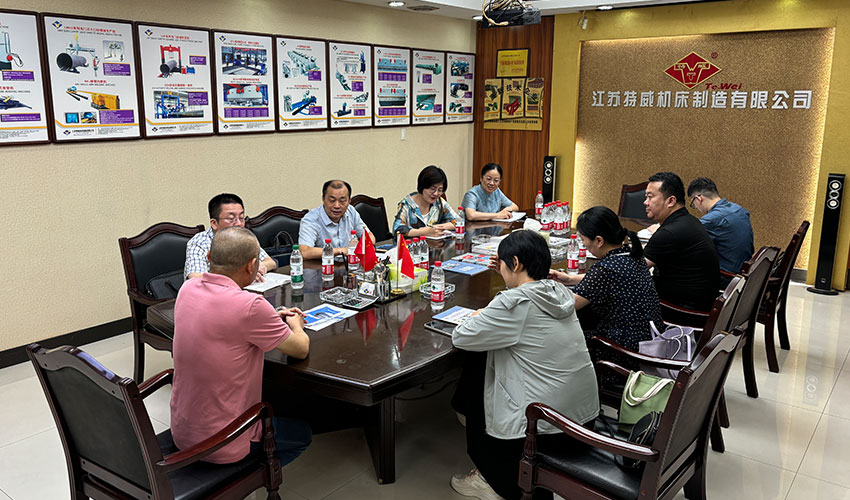 江蘇特威機(jī)床參與知識(shí)產(chǎn)權(quán)+標(biāo)準(zhǔn)化科創(chuàng)活動(dòng)，共繪產(chǎn)業(yè)科創(chuàng)新藍(lán)圖